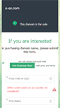 Mobile Screenshot of e-es.com